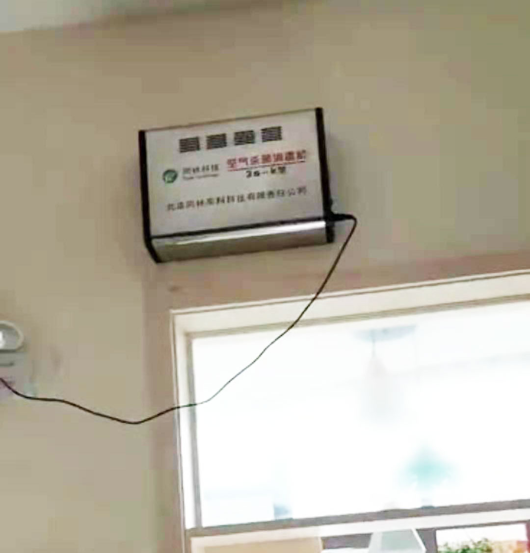 鄭州某幼兒園壁掛臭氧消毒機(jī)使用現(xiàn)場(1)